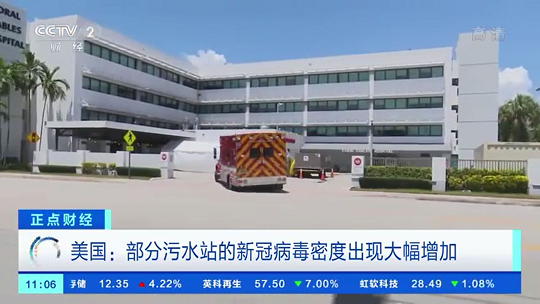 2022年彗星式纖維濾料廠家新一輪疫情來勢洶洶,生活污水中新冠病毒密度大幅增加!