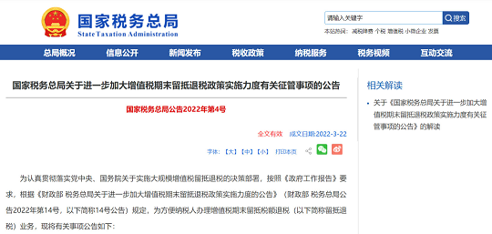 2022年磁鐵礦濾料廠家1.5萬億退稅“紅包雨”來了!環保企業完美錯過?