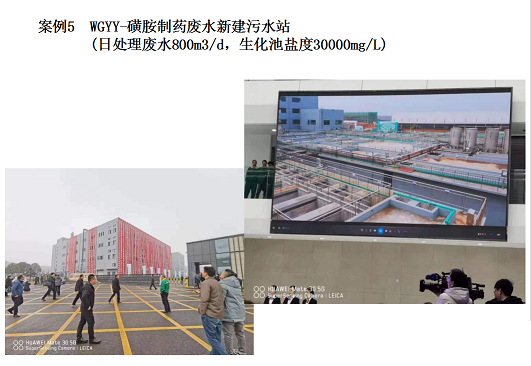 2022年活性氧化鋁球?yàn)V料廠家耐鹽菌種生化技術(shù)垃圾滲濾液/RO濃水/MVR母液提供一種新的低碳解決方案