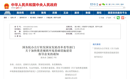 2022年生物流化床填料MBBR生產廠家一個值得注意的趨勢!污染物排放標準正在“放松”!