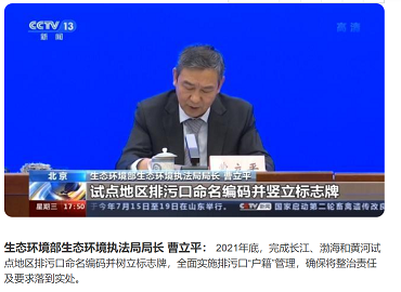 2022年改性纖維球濾料生產廠家入河入海排污口將全過程監管,工業廢水、管網、污水處理等領域要關注什么?
