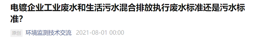 2022年改性纖維球濾料生產廠家入河入海排污口將全過程監管,工業廢水、管網、污水處理等領域要關注什么?