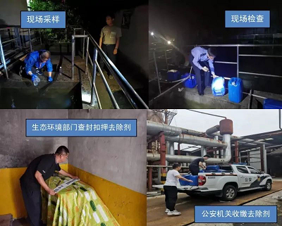 2022年水處理劑價格生態環境部號召學習湖州經驗,“COD去除劑”大排查來了!