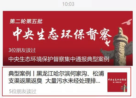 2022年不銹鋼纖維束掛鉤價格治理范圍擴大到縣級城市!“十四五”黑臭水體攻堅戰方案印發