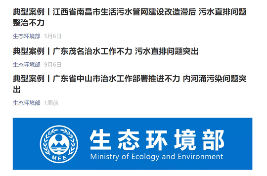 �¿������������ϏS�����ࡢ�ܾW(w��ng)����ˮ��(w��n)�}���ϰ�!����h(hu��n)������ͨ��(b��o)3����Ͱ���