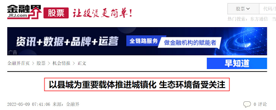 新款離子交換樹脂生產廠家未來5年,“縣城”將成為環保產業新的主戰場!