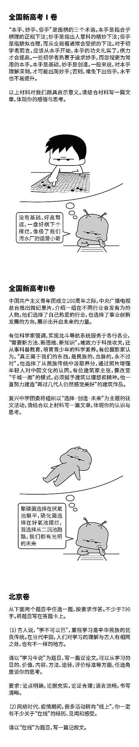 ZʯVaSҼҲӸ߿Ԓĕʲô?