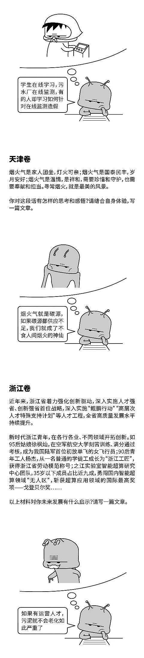 ZʯVaSҼҲӸ߿Ԓĕʲô?