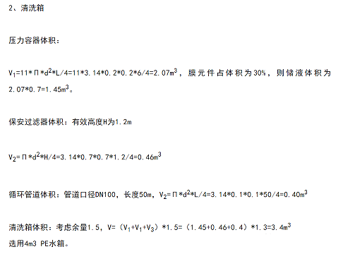 ˮ̎턩SҷB͸O(sh)Ӌ(j)W(xu)ϴbӋ(j)