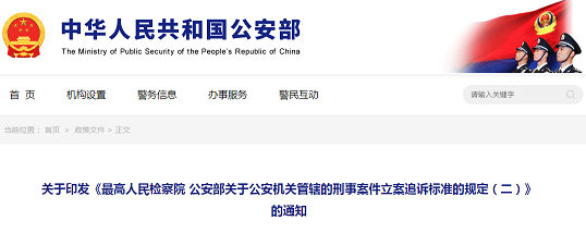 全新纖維球濾料廠家警示!注水稀釋在線監測采樣,污水處理廠廠長被判刑7個月!