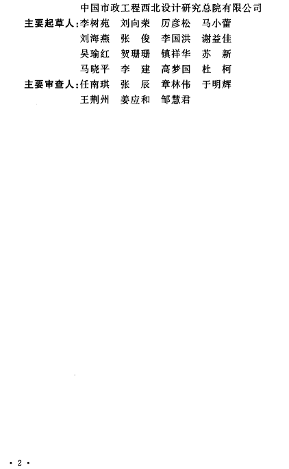 ʯӢɰVaSӆġˮ̎ĿO˜ʡѰl202261ʩ