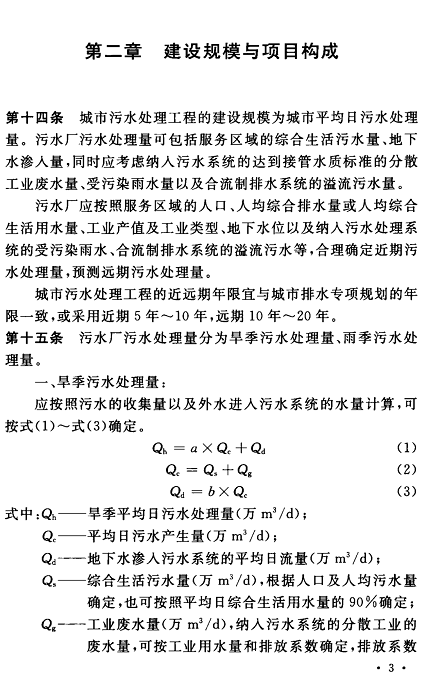 ʯӢɰVaSӆġˮ̎ĿO˜ʡѰl202261ʩ