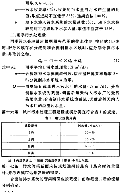 ʯӢɰVaSӆġˮ̎ĿO˜ʡѰl202261ʩ