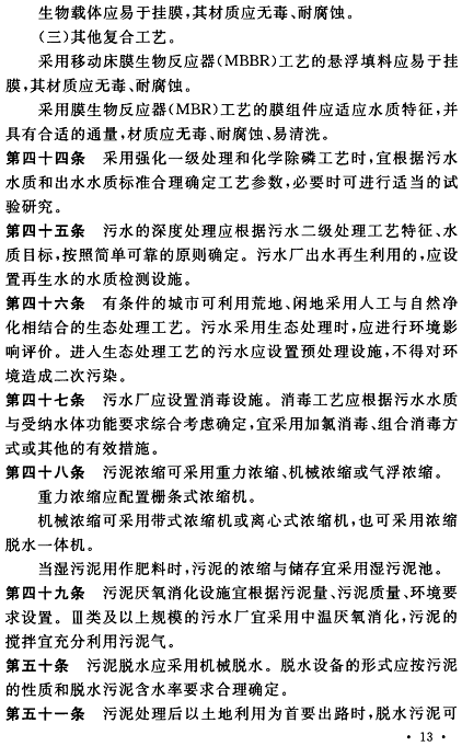 ʯӢɰVaSӆġˮ̎ĿO˜ʡѰl202261ʩ