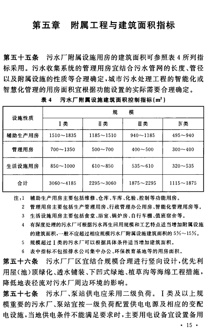 ʯӢɰVaSӆġˮ̎ĿO˜ʡѰl202261ʩ