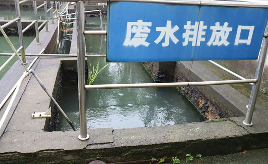 h(hun)ˮ̎턩a(chn)SˮS׃ȾԴ|ȫ(gu)CODȥɔ_Ԅ(dng)O(jin)y(c)O(sh)ʩ°ծ(dng)ͥ