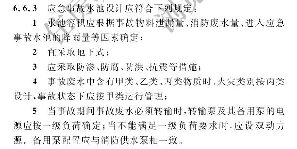 ȫ¸wS?yn)Va(chn)S¹ʑ(yng)һc(din)eˮҲІ?ӿɼ¹ʑ(yng)؆?P(gun)؏(f)R