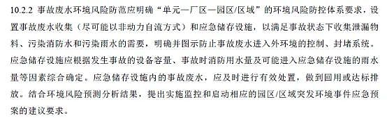 ȫ¸wS?yn)Va(chn)S¹ʑ(yng)һc(din)eˮҲІ?ӿɼ¹ʑ(yng)؆?P(gun)؏(f)R