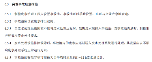 ȫ¸wS?yn)Va(chn)S¹ʑ(yng)һc(din)eˮҲІ?ӿɼ¹ʑ(yng)؆?P(gun)؏(f)R